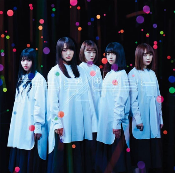 Limited Type-C