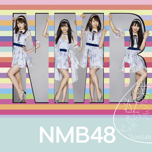 Regular Type-B